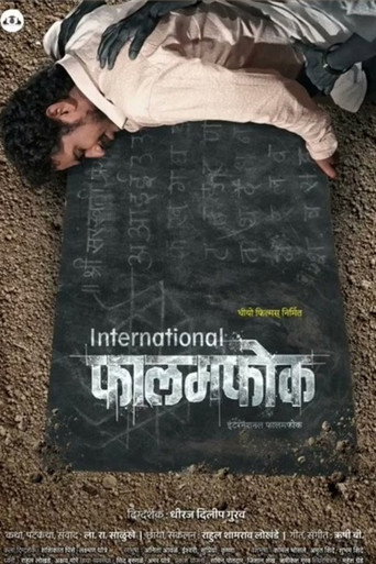 International Falamfok movie poster