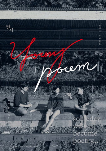 Young Poem movie poster