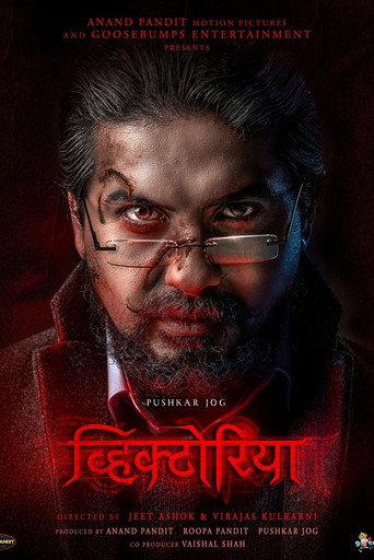 Victoria : Ek Rahasya movie poster