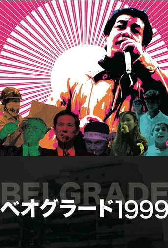 Belgrade 1999 movie poster