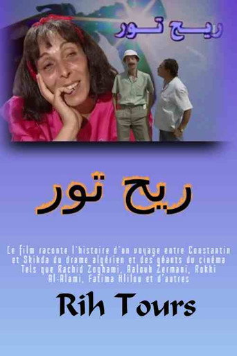 Rih Tours movie poster