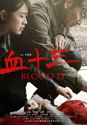 Blood 13 movie poster