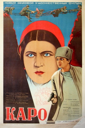 Karo movie poster