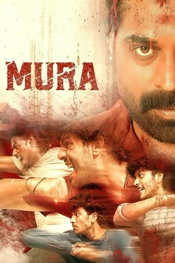 Mura movie poster