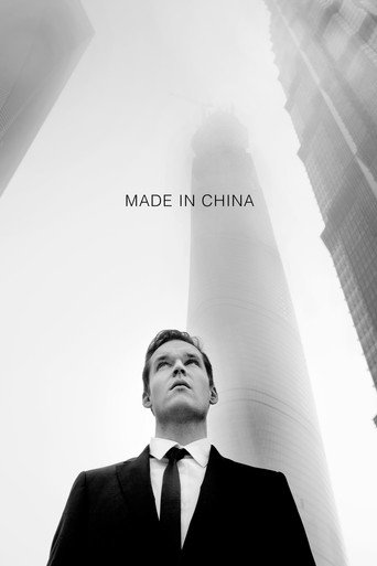 Made in China movie poster