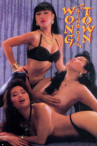 Wong Side of Town movie poster