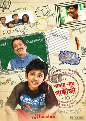 Babar Naam Gandhiji movie poster
