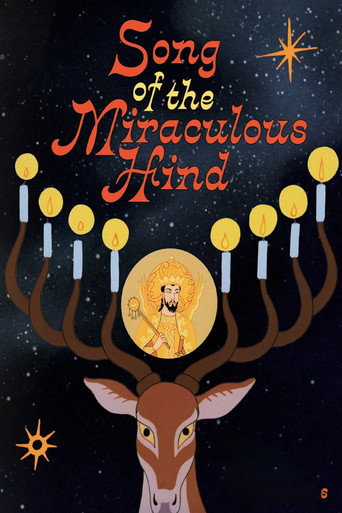 Song of the Miraculous Hind movie poster