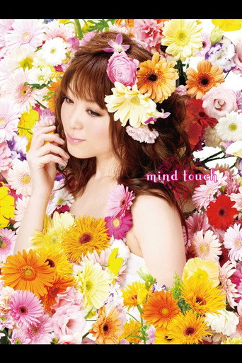 Minami Kuribayashi Live 2010 "mind touch" movie poster