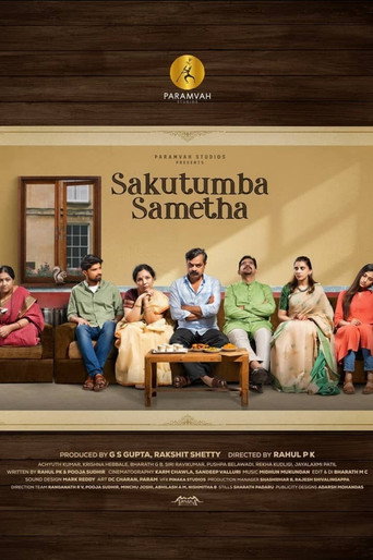 Sakutumba Sametha movie poster