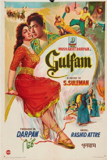 Gulfam movie poster