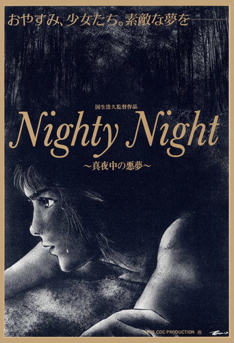 Nighty Night movie poster