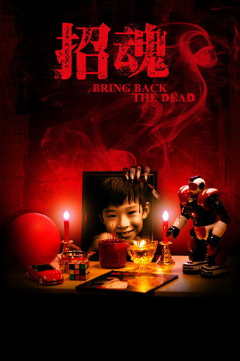 Bring Back the Dead movie poster