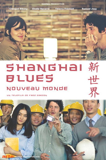 Shanghaï Blues, nouveau monde movie poster