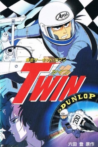Racing Circuit Romance Twin movie poster