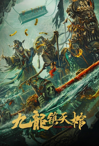 Nine Dragon Sky Coffin movie poster