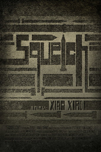 Squelch movie poster