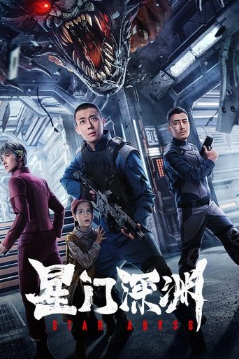 Star Abyss movie poster
