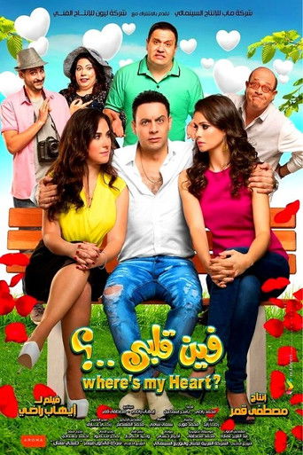 Where's My Heart? movie poster