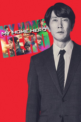 My Home Hero the Movie movie poster