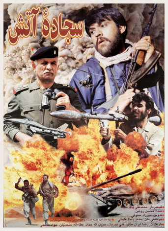Prayer Rug of Fire movie poster