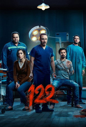 122 movie poster
