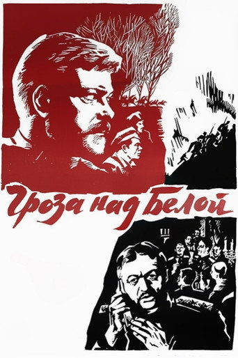 Thunderstorm Over Belaya movie poster