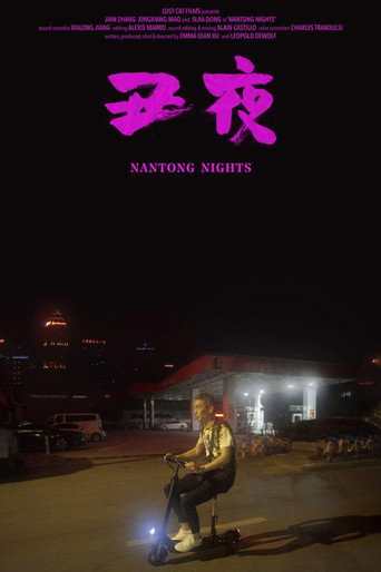 Nantong Nights movie poster
