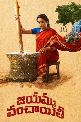 Jayamma Panchayathi movie poster