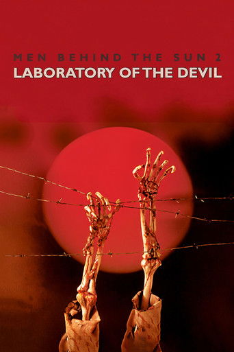 Men Behind the Sun 2: Laboratory of the Devil movie poster