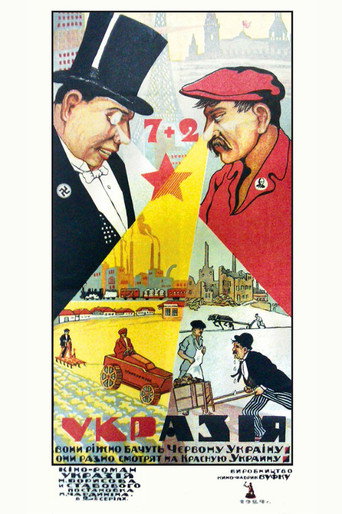 Ukrasia movie poster