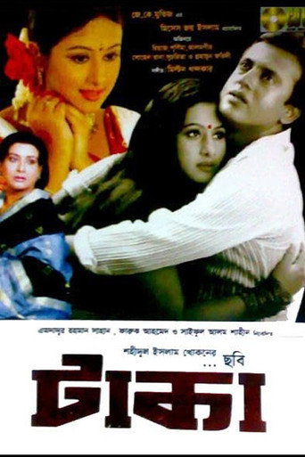 Taka movie poster
