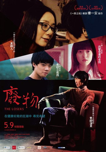 The Losers movie poster