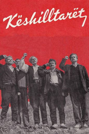 The Councillors movie poster