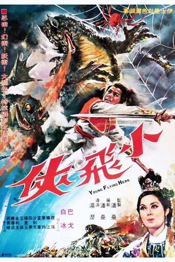 Young Flying Hero movie poster