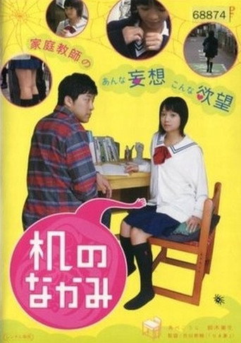 Contents of the Desk movie poster