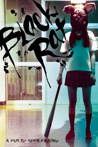 Black Rat movie poster