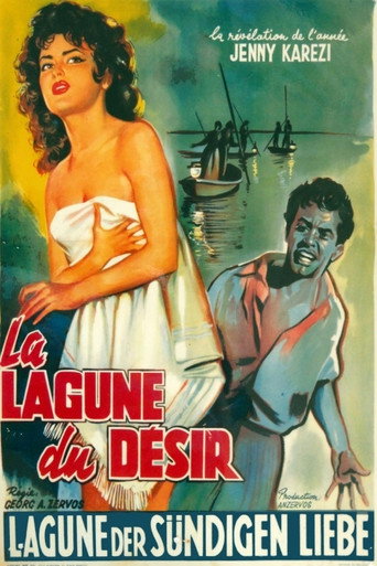 The Lagoon of Desire movie poster