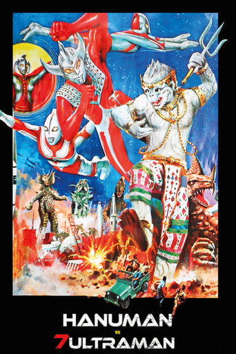 Hanuman and the Seven Ultramen movie poster