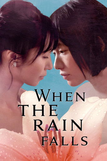 When the Rain Falls movie poster