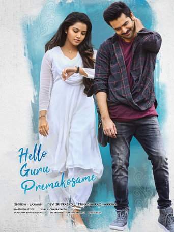 Hello Guru Prema Kosame movie poster