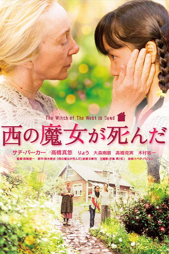 The Witch of the West Is Dead movie poster