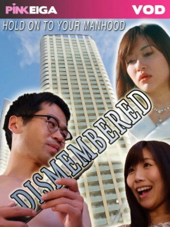 Dismembered movie poster