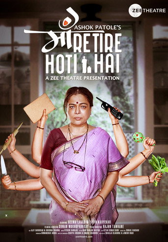 Maa Retire Hoti Hai movie poster