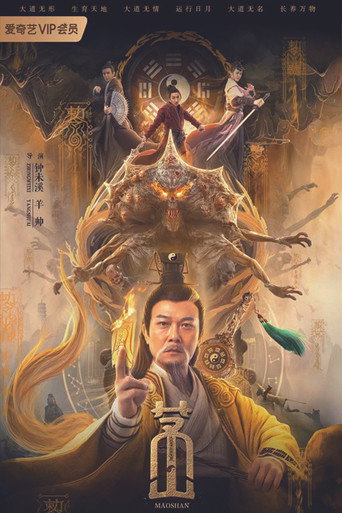 Maoshan movie poster