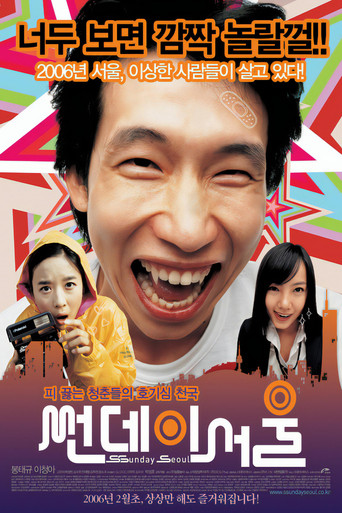 Sunday Seoul movie poster