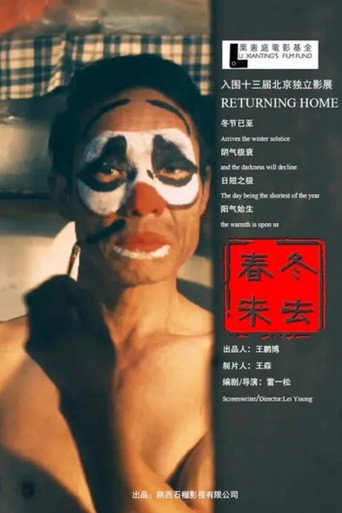 Returning Home movie poster