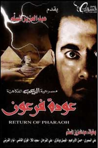 The Return of Pharaoh movie poster