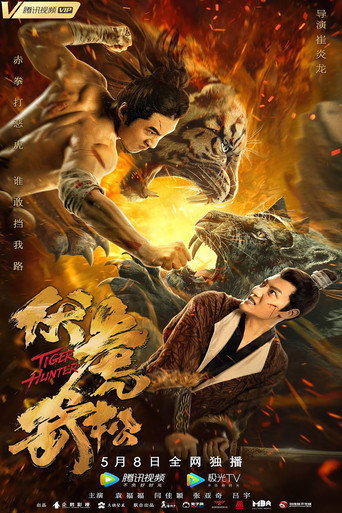 Tiger Hunter movie poster