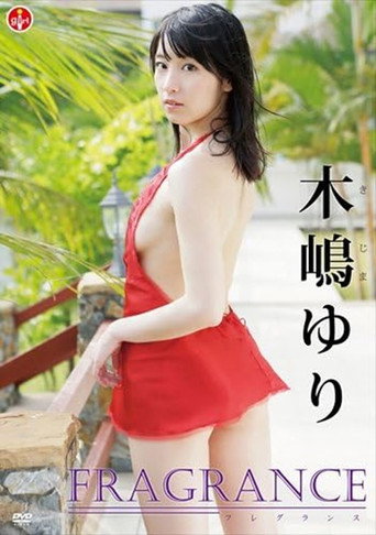 Yuri Kijima FRAGRANCE movie poster